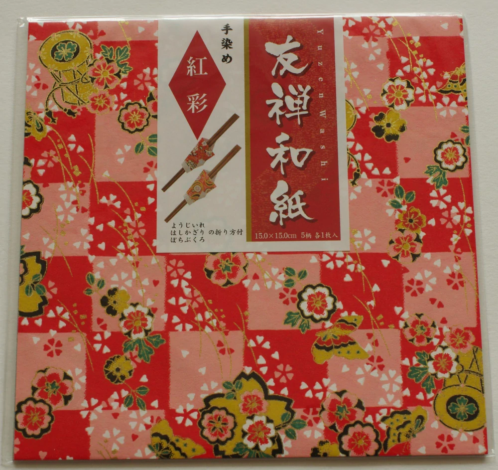 Sada japonských origami papírů červená